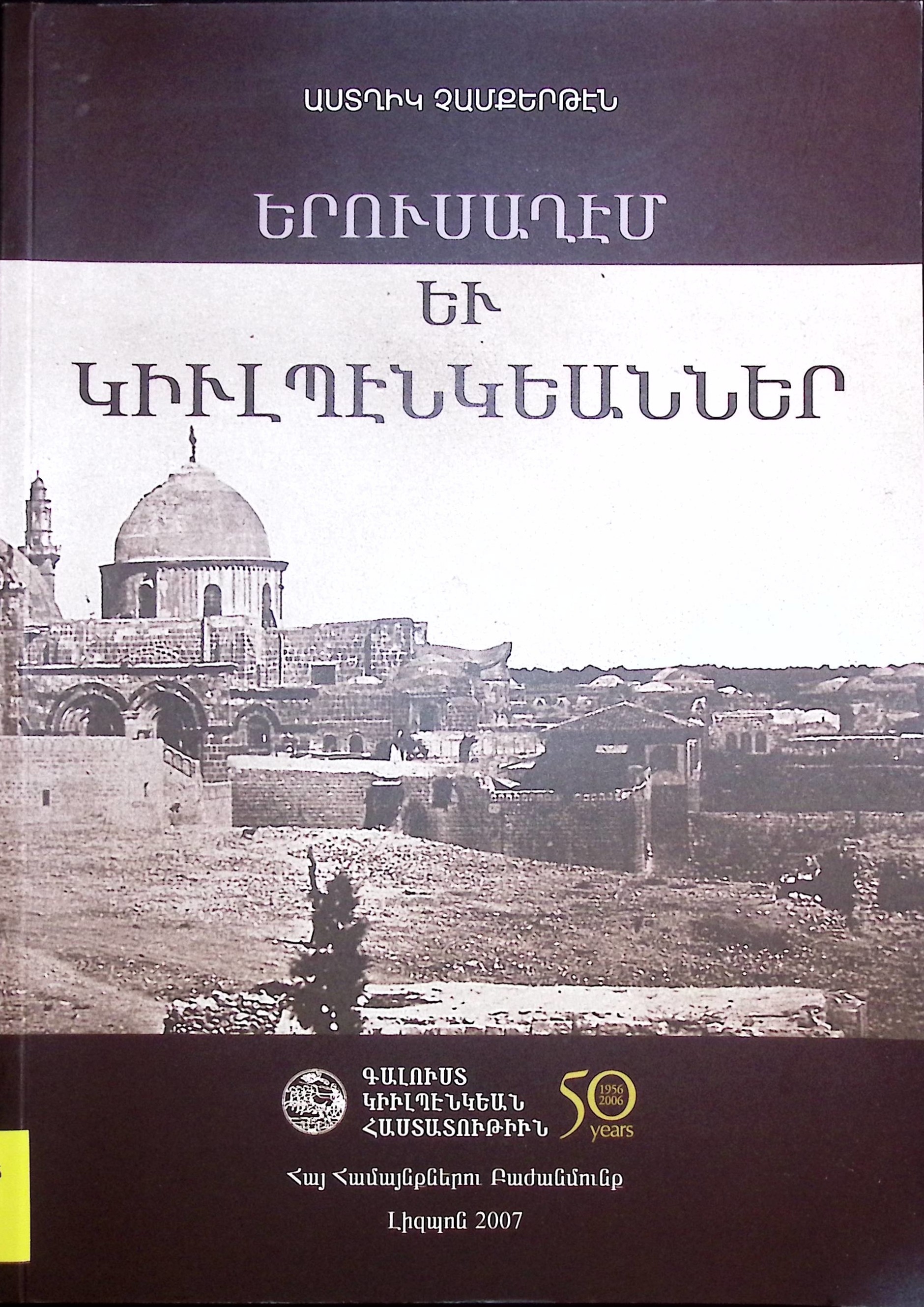 book-image